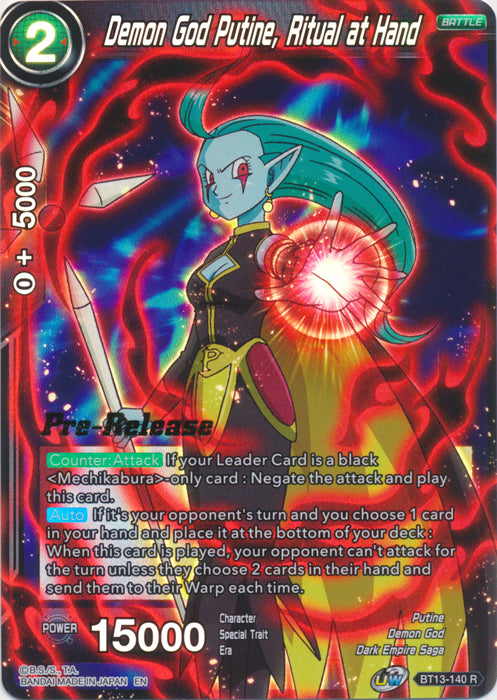 Demon God Putine, Ritual at Hand (BT13-140) [Supreme Rivalry Prerelease Promos] | The Time Vault CA