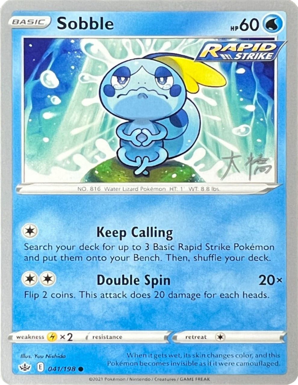 Sobble (041/198) (Ice Rider Palkia - Rikuto Ohashi) [World Championships 2022] | The Time Vault CA