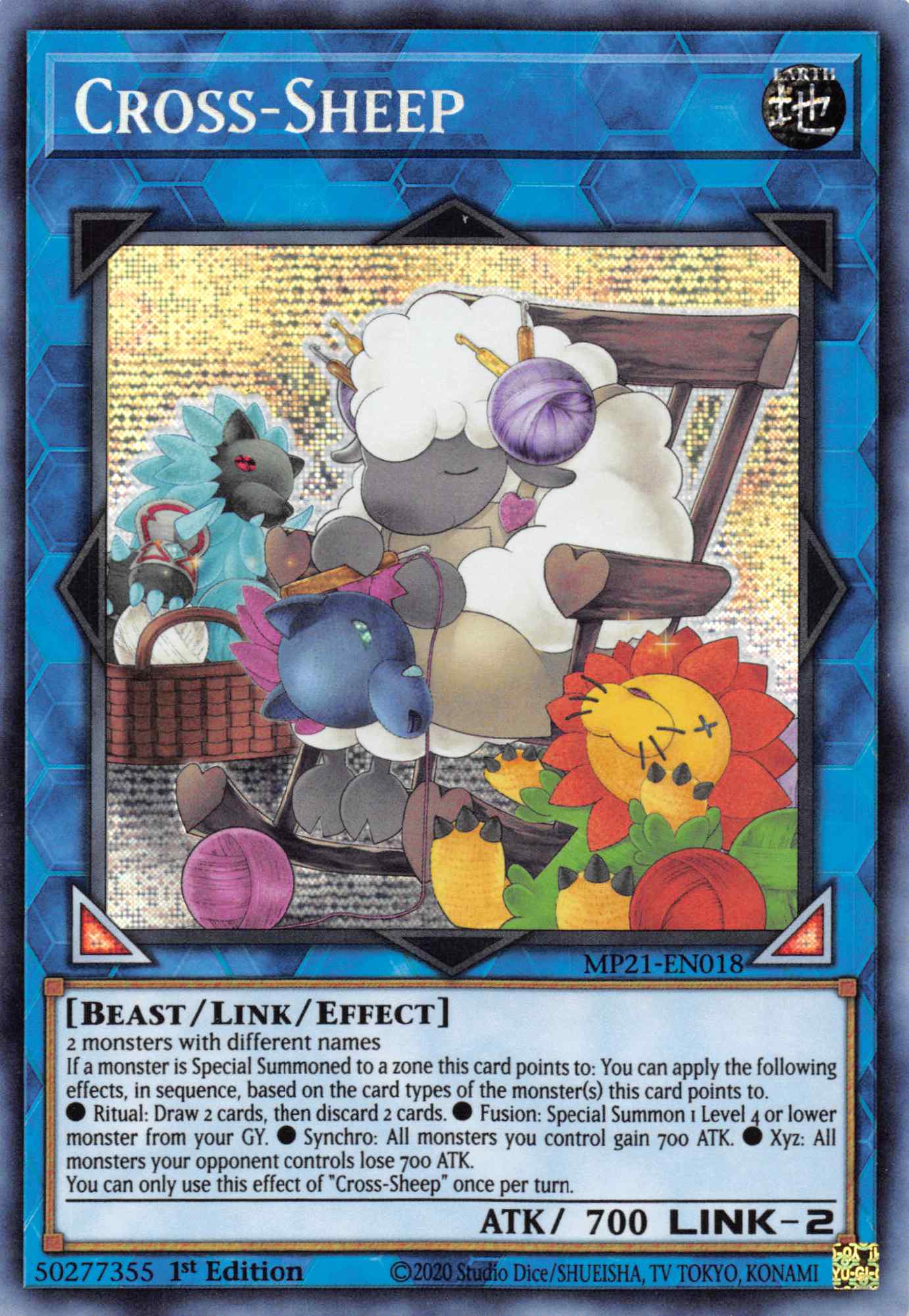 Cross-Sheep [MP21-EN018] Prismatic Secret Rare | The Time Vault CA