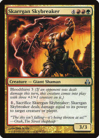Skarrgan Skybreaker [Guildpact] | The Time Vault CA