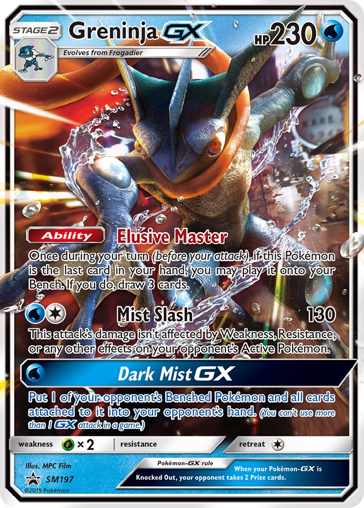 Greninja GX (SM197) [Sun & Moon: Black Star Promos] | The Time Vault CA