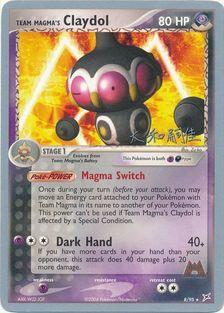 Team Magma's Claydol (8/95) (Magma Spirit - Tsuguyoshi Yamato) [World Championships 2004] | The Time Vault CA