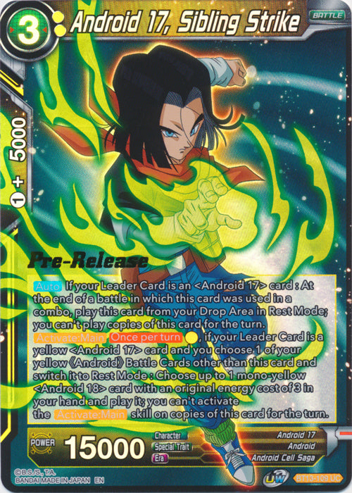 Android 17, Sibling Strike (BT13-109) [Supreme Rivalry Prerelease Promos] | The Time Vault CA
