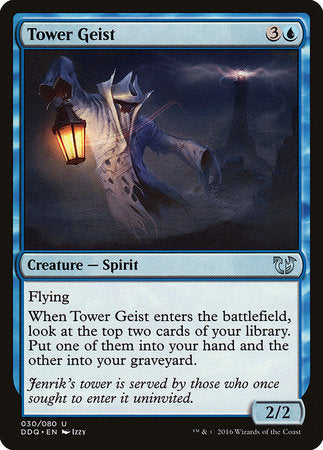 Tower Geist [Duel Decks: Blessed vs. Cursed] | The Time Vault CA