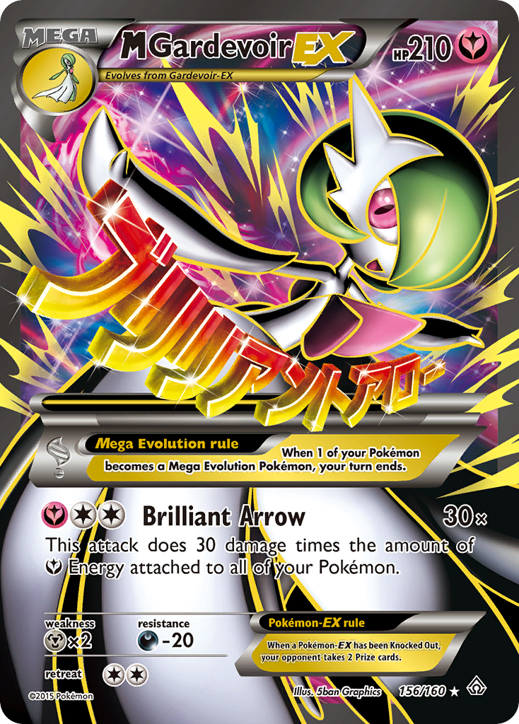 M Gardevoir EX (156/160) [XY: Primal Clash] | The Time Vault CA