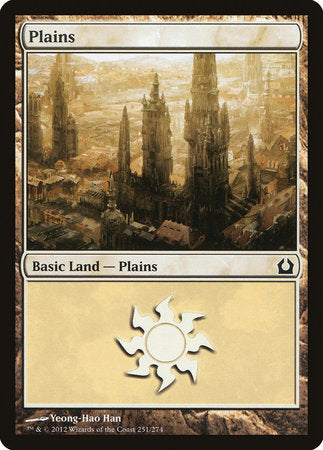 Plains (251) [Return to Ravnica] | The Time Vault CA