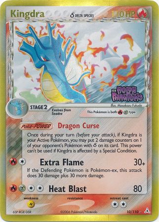 Kingdra (10/110) (Delta Species) (Stamped) [EX: Holon Phantoms] | The Time Vault CA