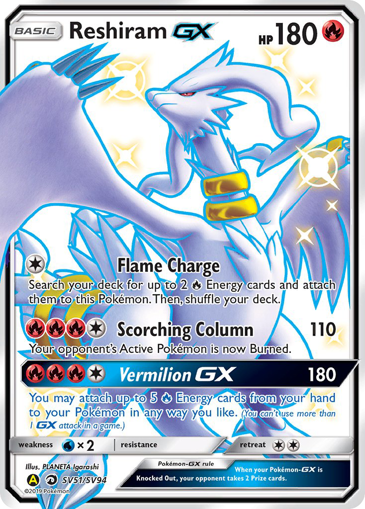 Reshiram GX (SV51/SV94) [Sun & Moon: Hidden Fates - Shiny Vault] | The Time Vault CA