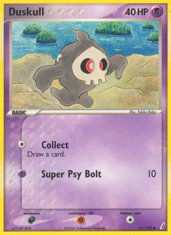 Duskull (51/100) [EX: Crystal Guardians] | The Time Vault CA