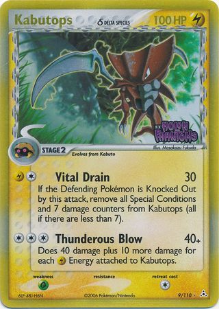 Kabutops (9/110) (Delta Species) (Stamped) [EX: Holon Phantoms] | The Time Vault CA