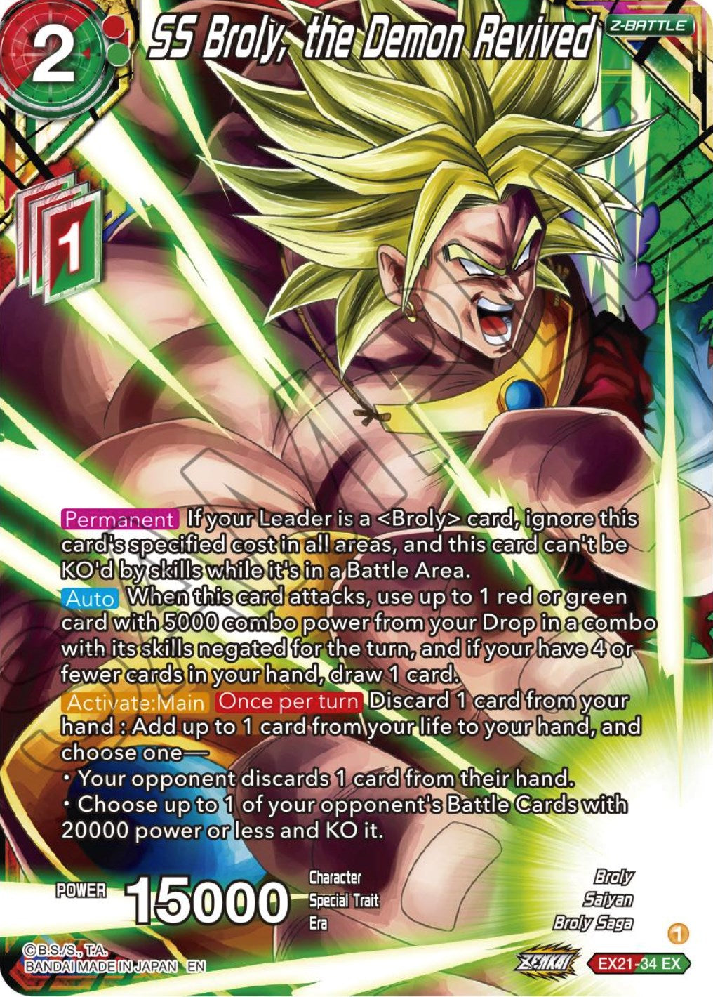 SS Broly, the Demon Revived (EX21-34) [5th Anniversary Set] | The Time Vault CA