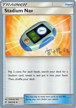 Stadium Nav (208/236) (Pikarom Judge - Haruki Miyamoto) [World Championships 2019] | The Time Vault CA