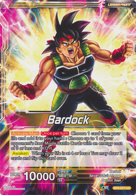 Bardock // Uncontrollable Bardock (Oversized Card) (BT4-071) [Oversized Cards] | The Time Vault CA