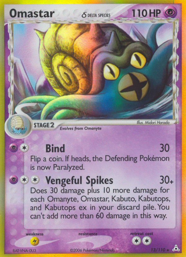 Omastar (13/110) (Delta Species) [EX: Holon Phantoms] | The Time Vault CA