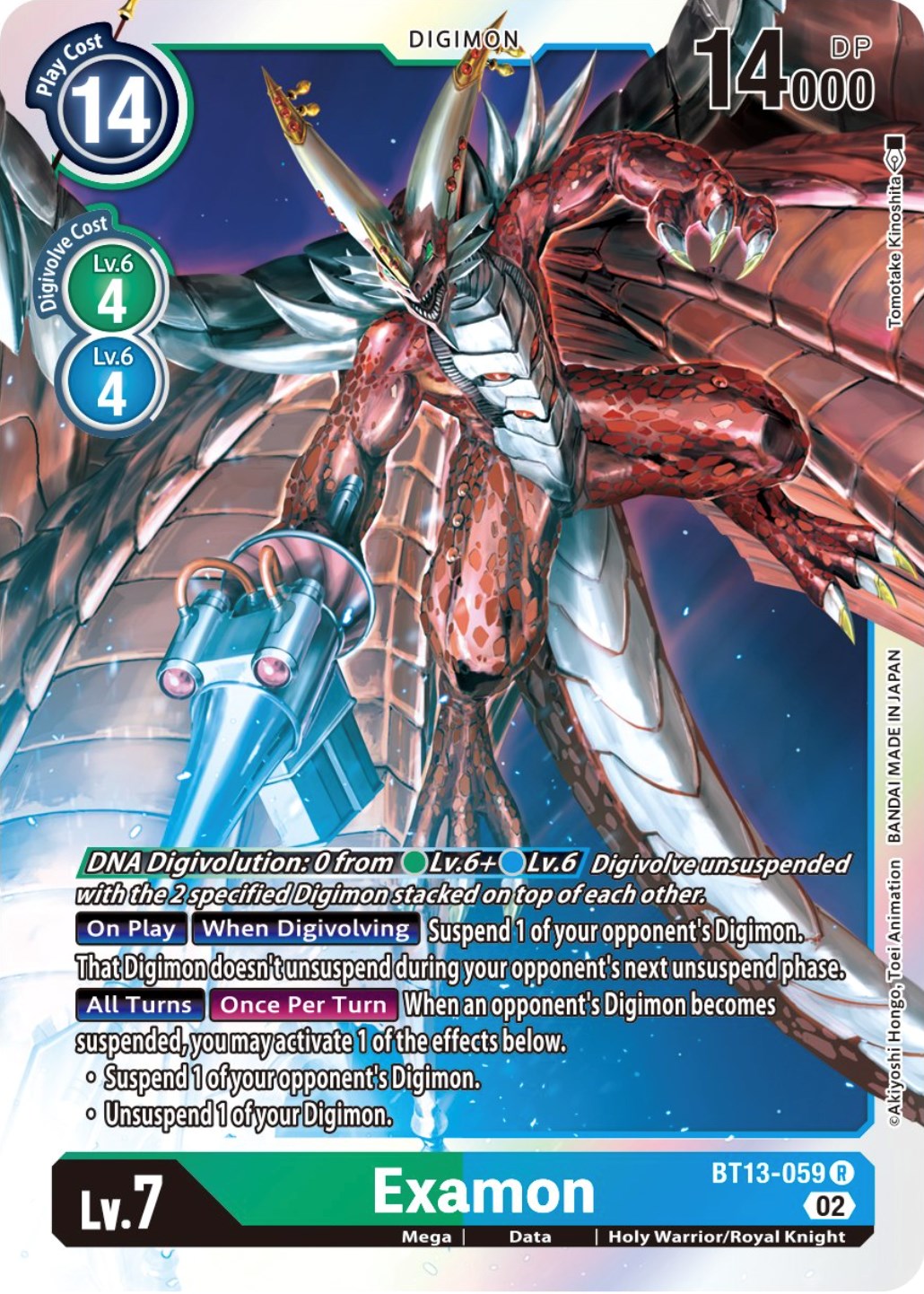Examon [BT13-059] [Versus Royal Knights Booster] | The Time Vault CA