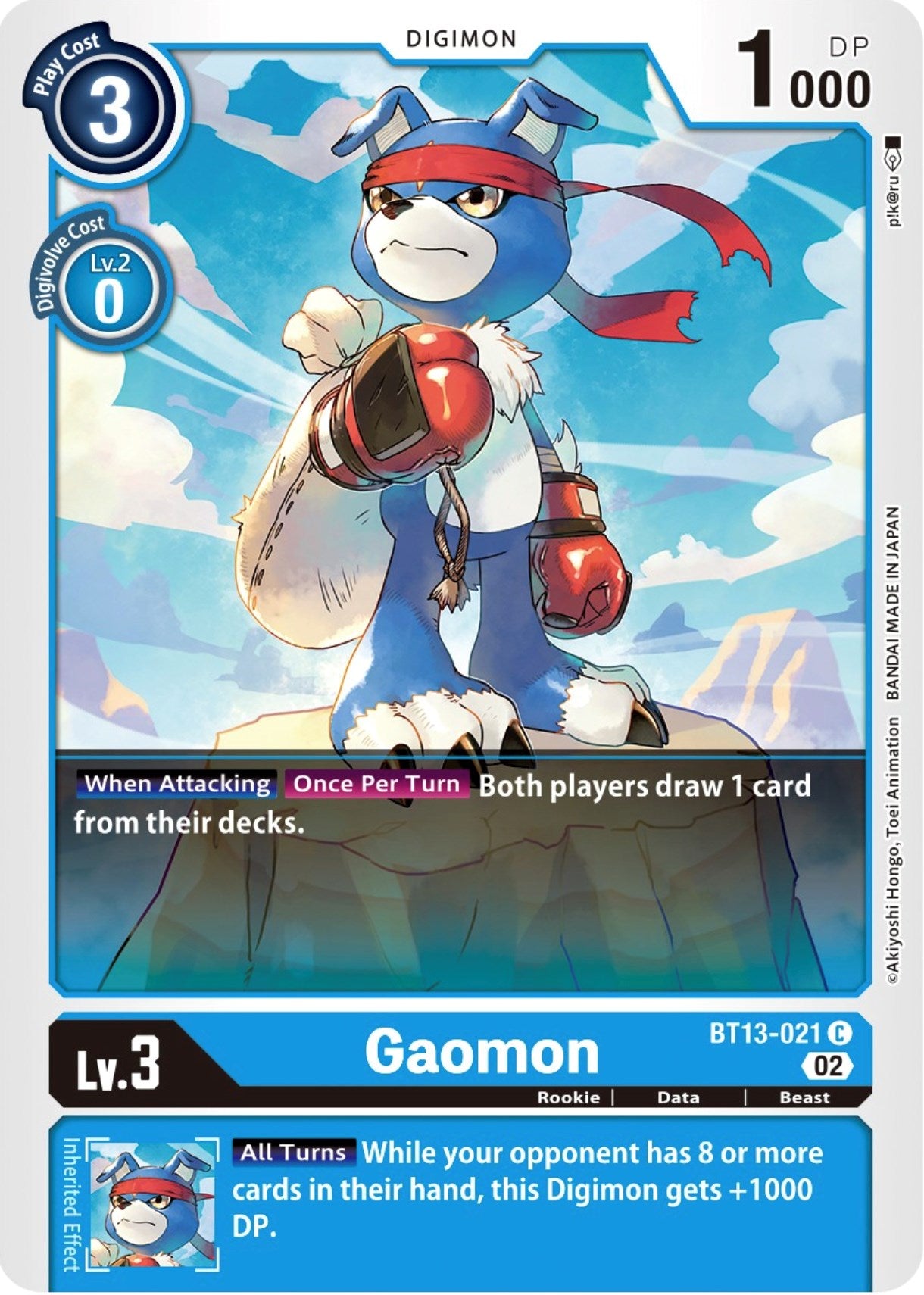 Gaomon [BT13-021] [Versus Royal Knights Booster] | The Time Vault CA