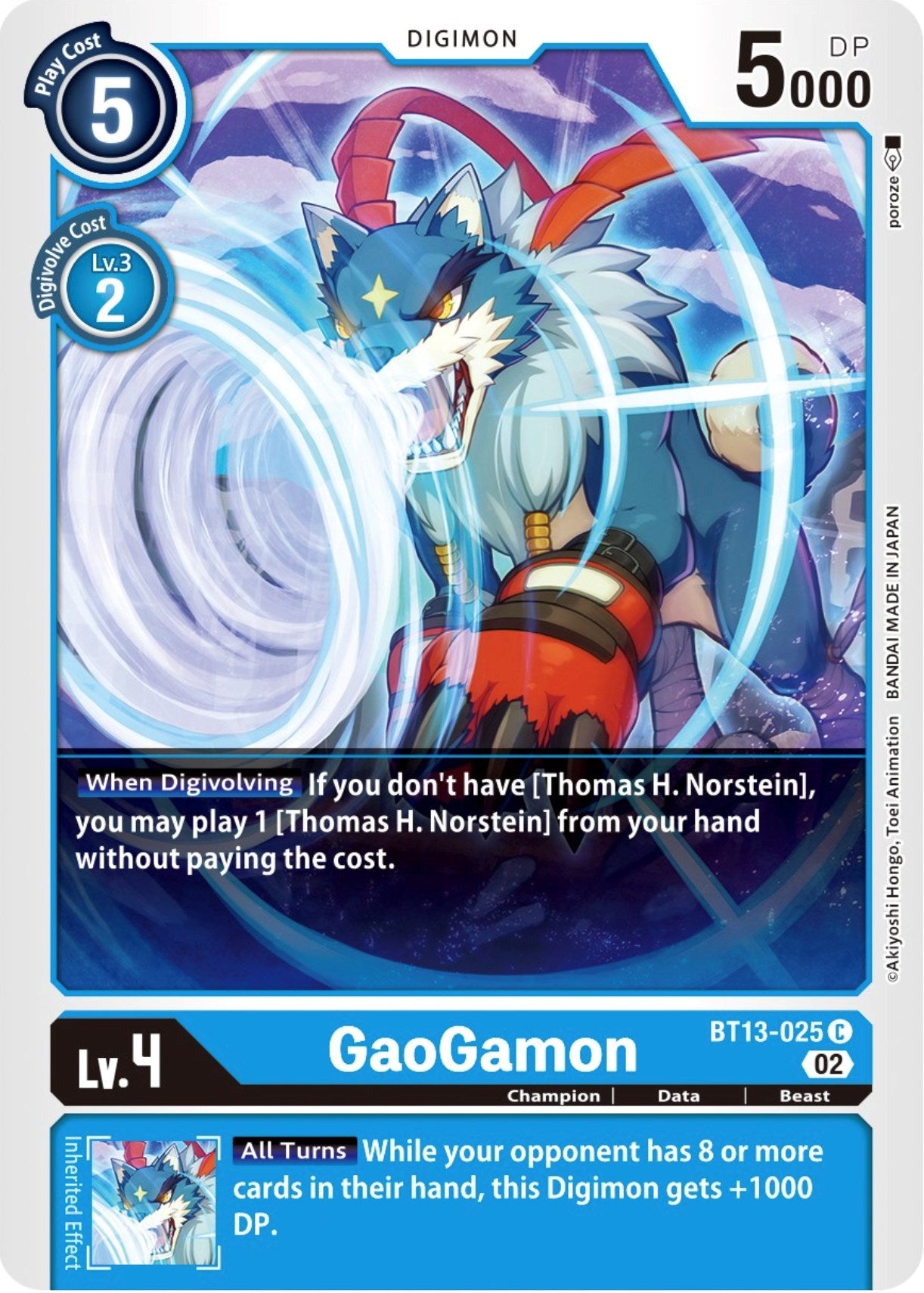 GaoGamon [BT13-025] [Versus Royal Knights Booster] | The Time Vault CA