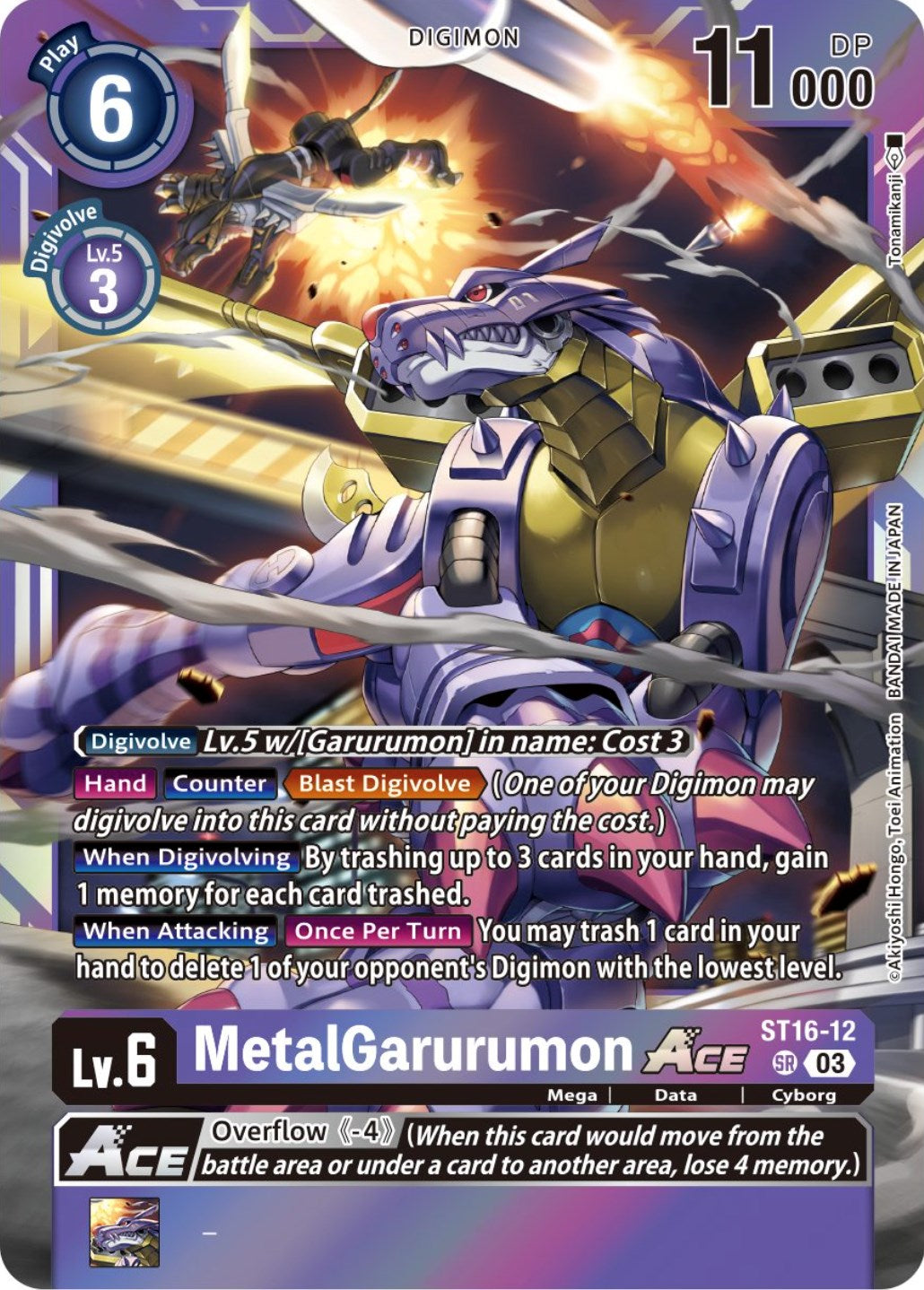 MetalGarurumon Ace [ST16-12] (Box Topper) [Versus Royal Knights Booster] | The Time Vault CA