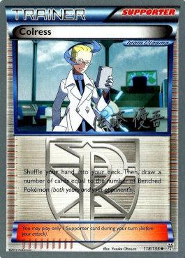 Colress (118/135) (Ultimate Team Plasma - Yugo Sato) [World Championships 2013] | The Time Vault CA