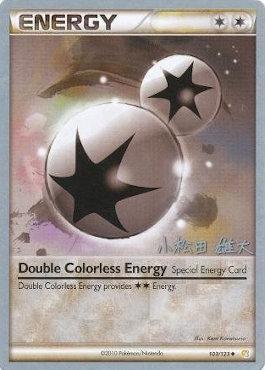 Double Colorless Energy (103/123) (LuxChomp of the Spirit - Yuta Komatsuda) [World Championships 2010] | The Time Vault CA