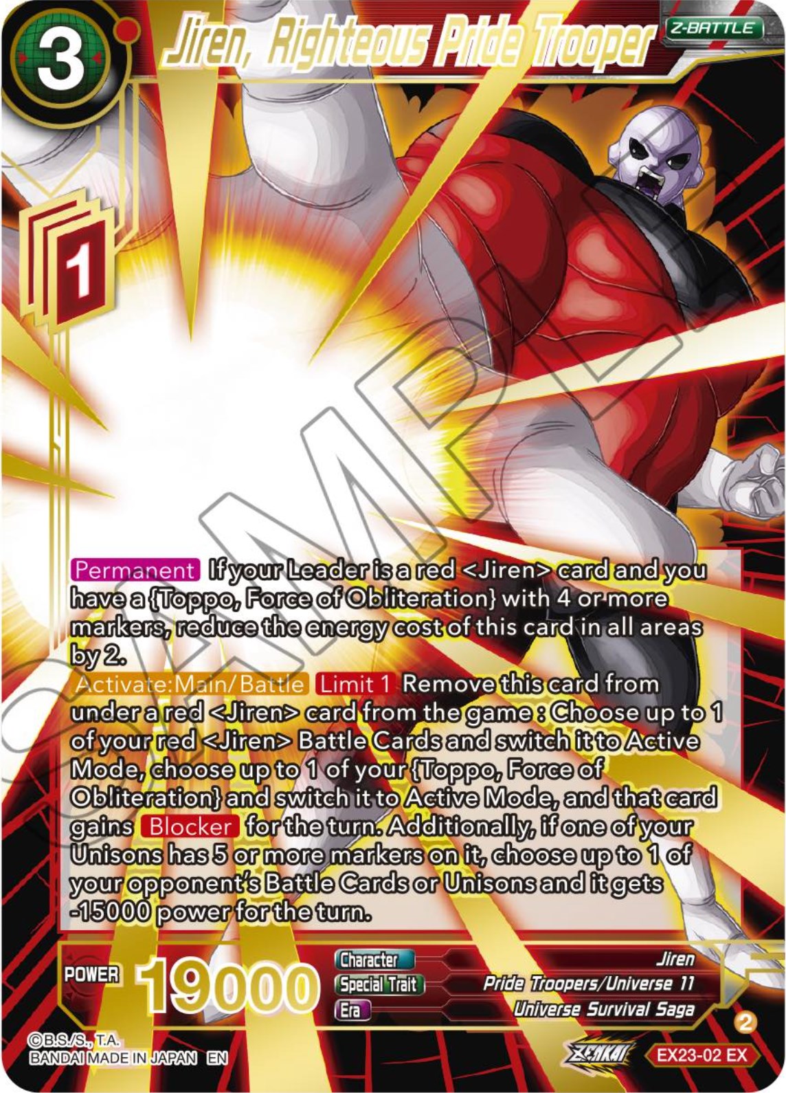 Jiren, Righteous Pride Trooper (EX23-02) [Premium Anniversary Box 2023] | The Time Vault CA