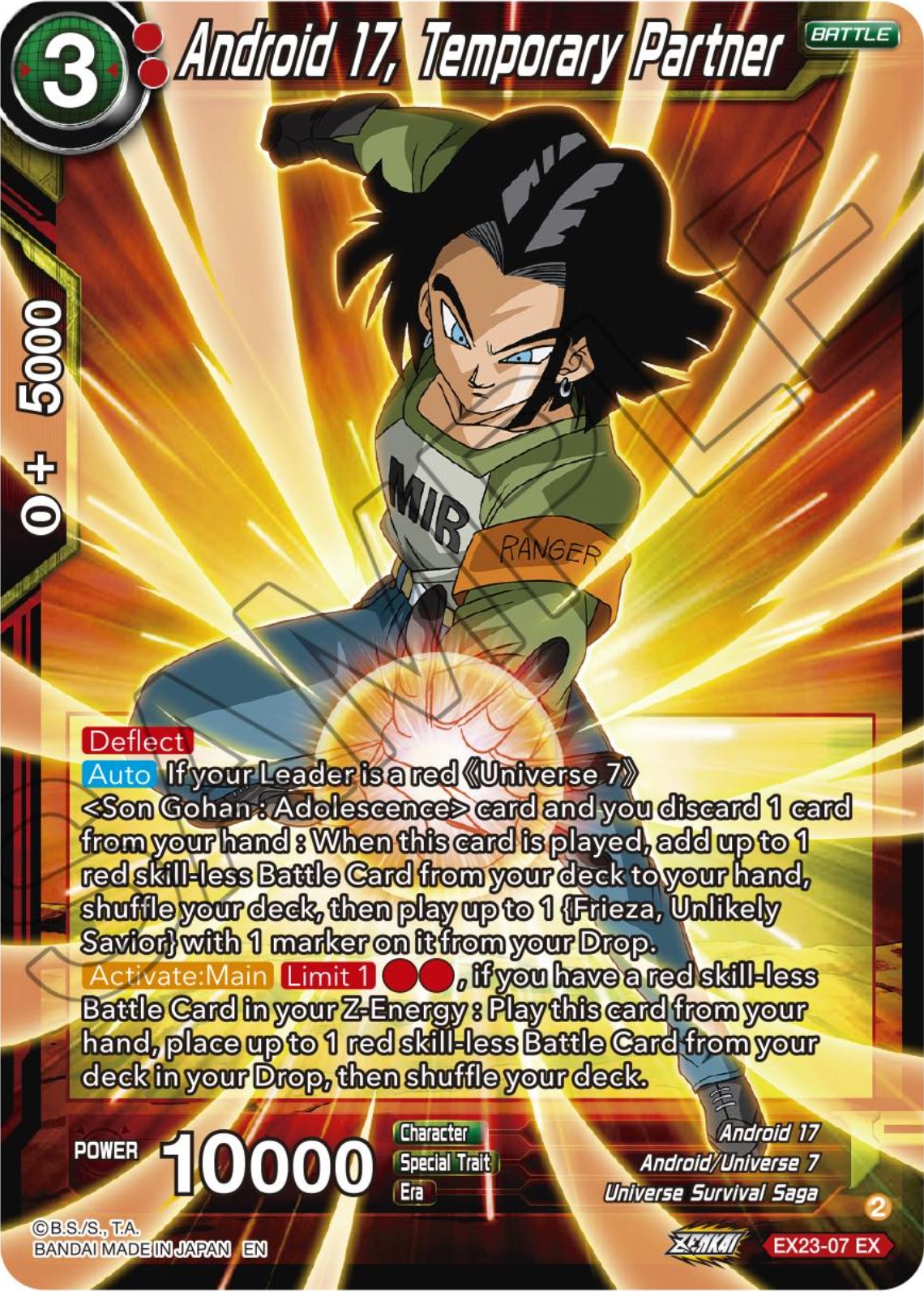 Android 17, Temporary Partner (EX23-07) [Premium Anniversary Box 2023] | The Time Vault CA