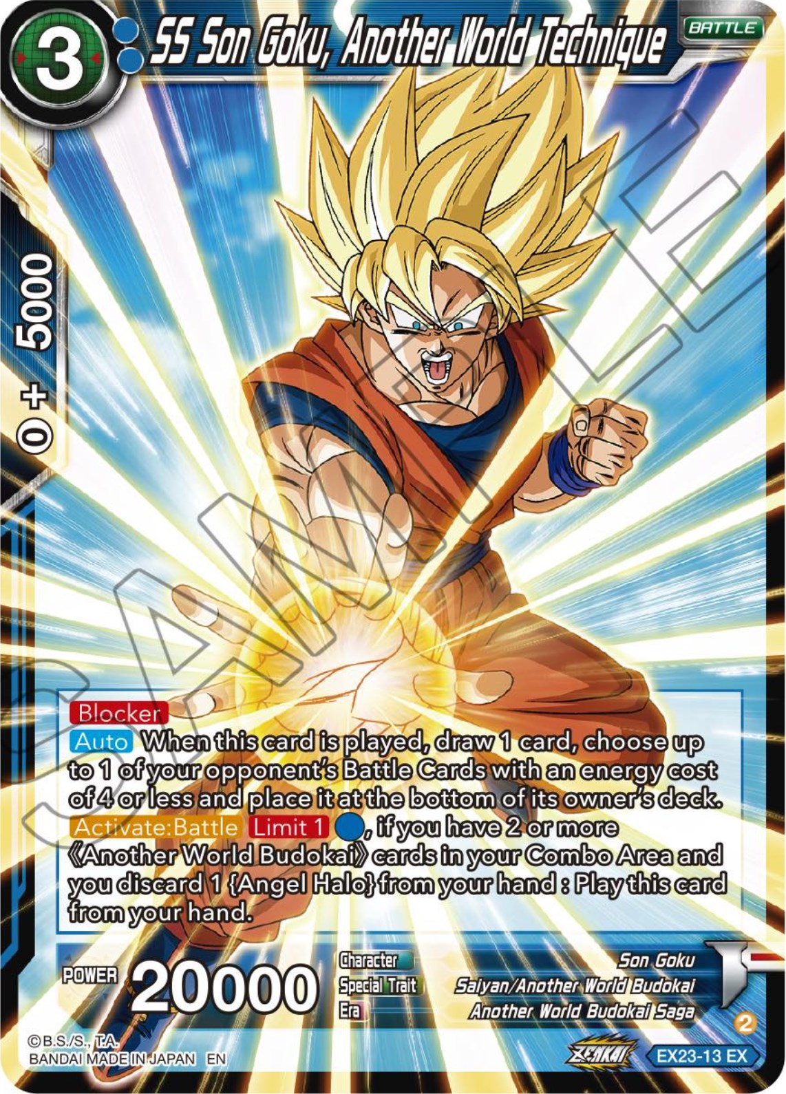 SS Son Goku, Another World Technique (EX23-13) [Premium Anniversary Box 2023] | The Time Vault CA