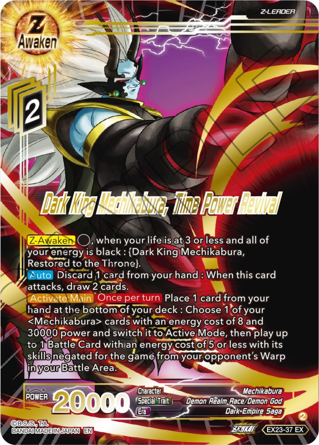 Dark King Mechikabura, Time Power Revival (EX23-37) [Premium Anniversary Box 2023] | The Time Vault CA