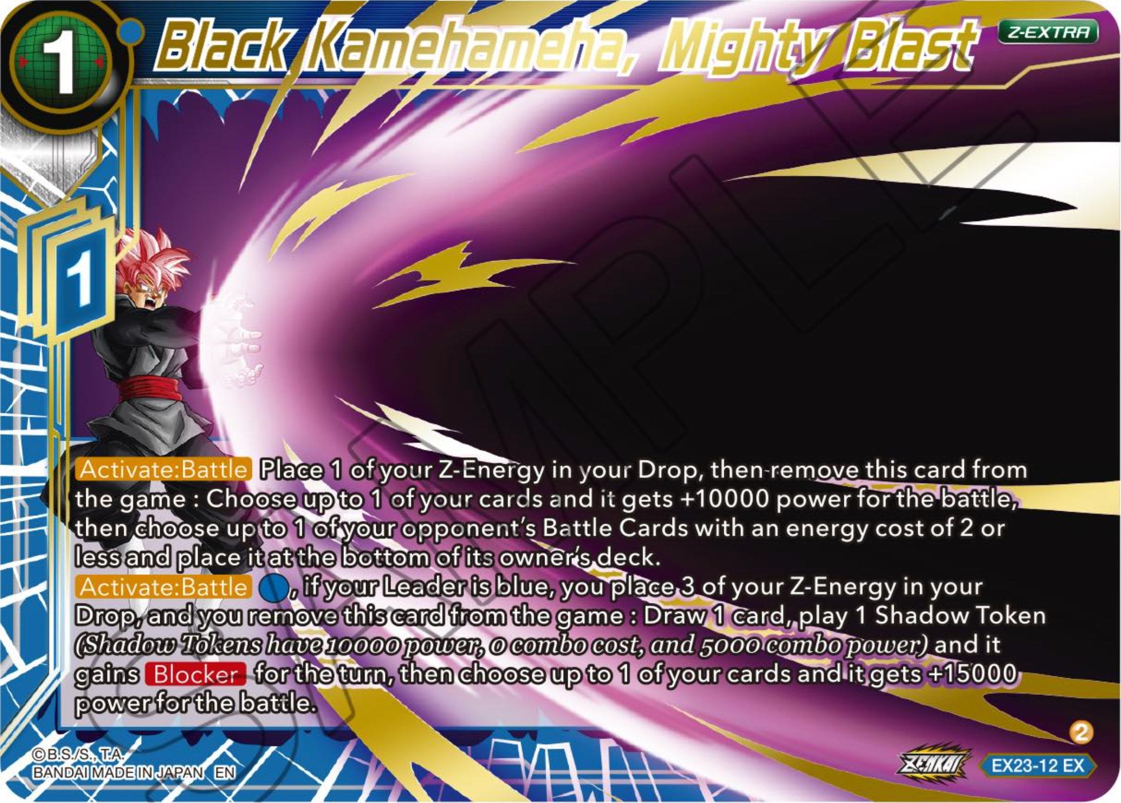 Black Kamehameha, Mighty Blast (EX23-12) [Premium Anniversary Box 2023] | The Time Vault CA