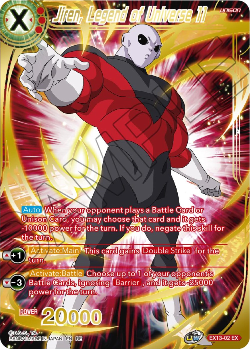 Jiren, Legend of Universe 11 (EX13-02) [Premium Anniversary Box 2023] | The Time Vault CA