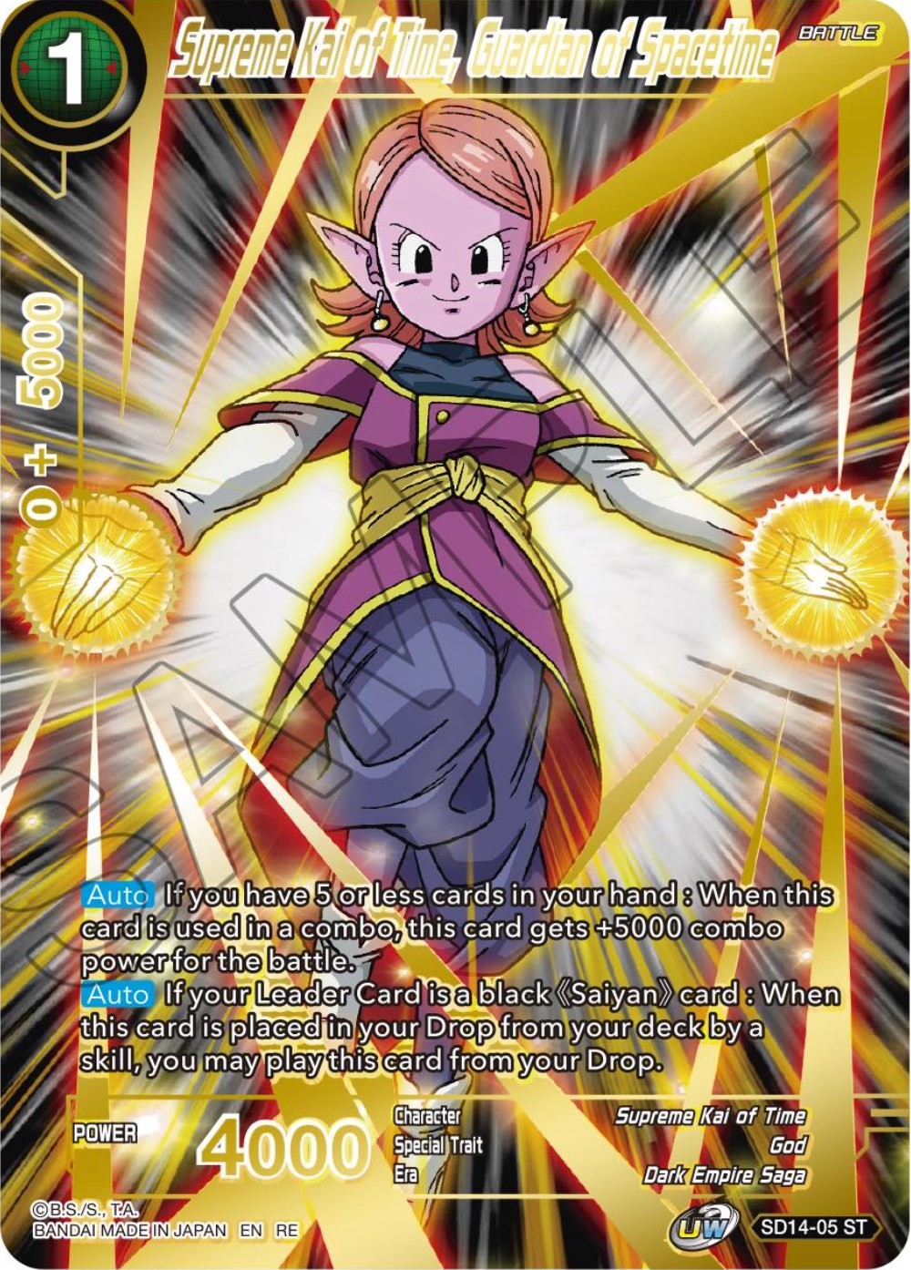 Supreme Kai of Time, Guardian of Spacetime (SD14-05) [Premium Anniversary Box 2023] | The Time Vault CA