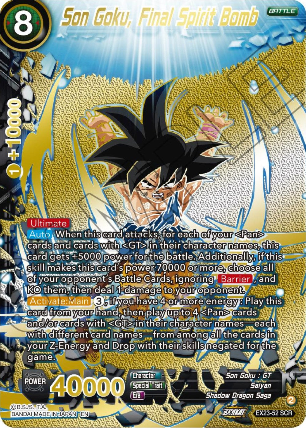 Son Goku, Final Spirit Bomb (EX23-52) [Premium Anniversary Box 2023] | The Time Vault CA