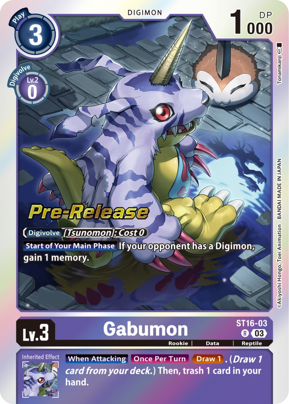 Gabumon [ST16-03] [Starter Deck: Wolf of Friendship Pre-Release Cards] | The Time Vault CA