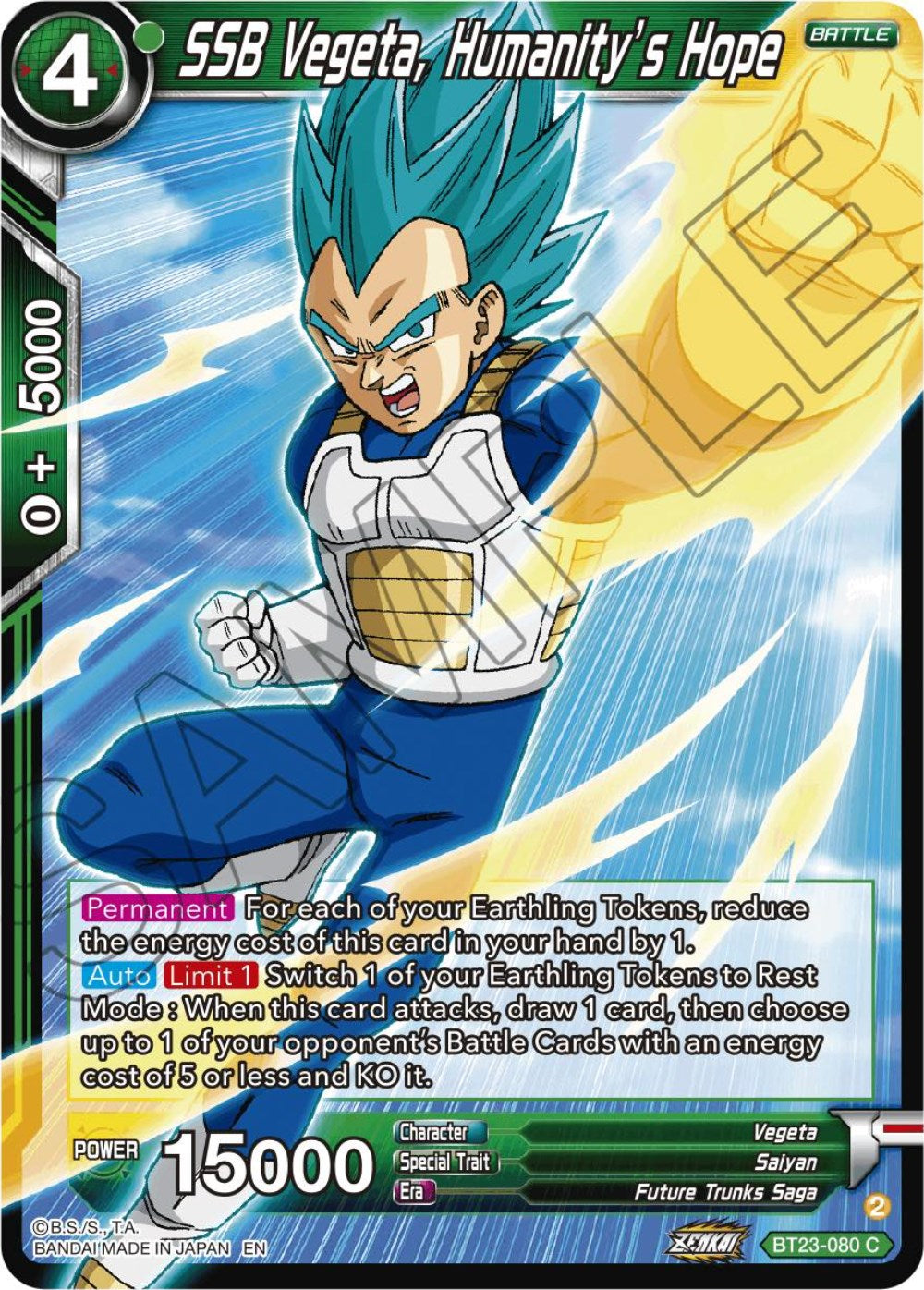 SSB Vegeta, Humanity's Hope (BT23-080) [Perfect Combination] | The Time Vault CA