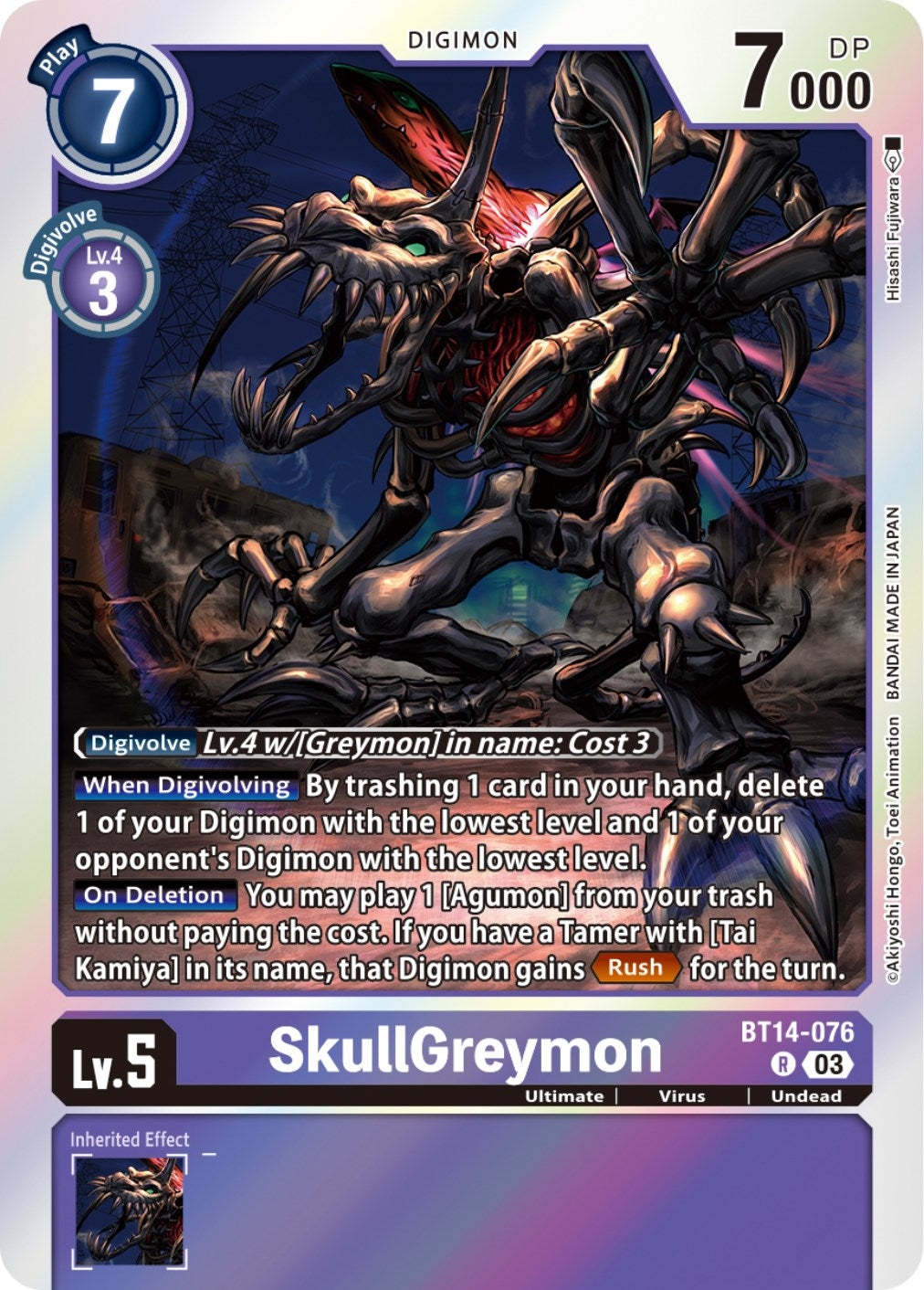 SkullGreymon [BT14-076] [Blast Ace] | The Time Vault CA