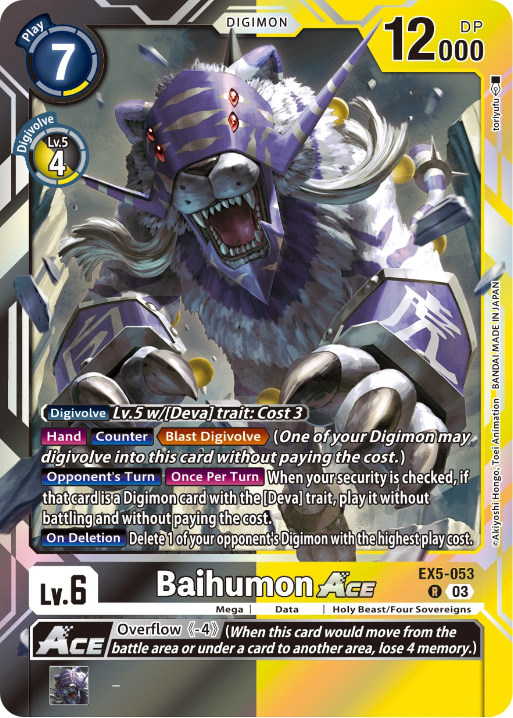 Baihumon Ace [EX5-053] [Animal Colosseum] | The Time Vault CA