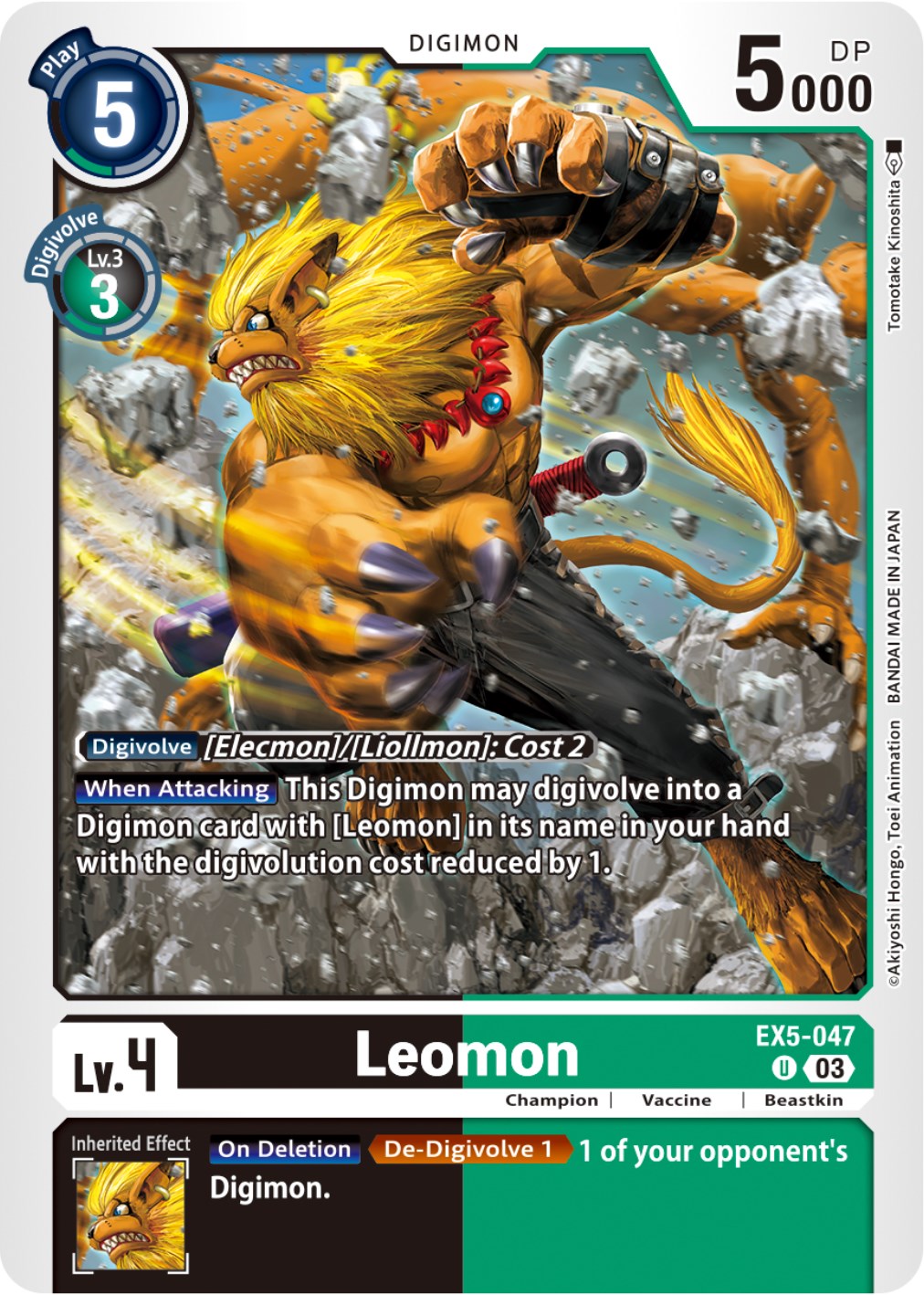 Leomon [EX5-047] [Animal Colosseum] | The Time Vault CA
