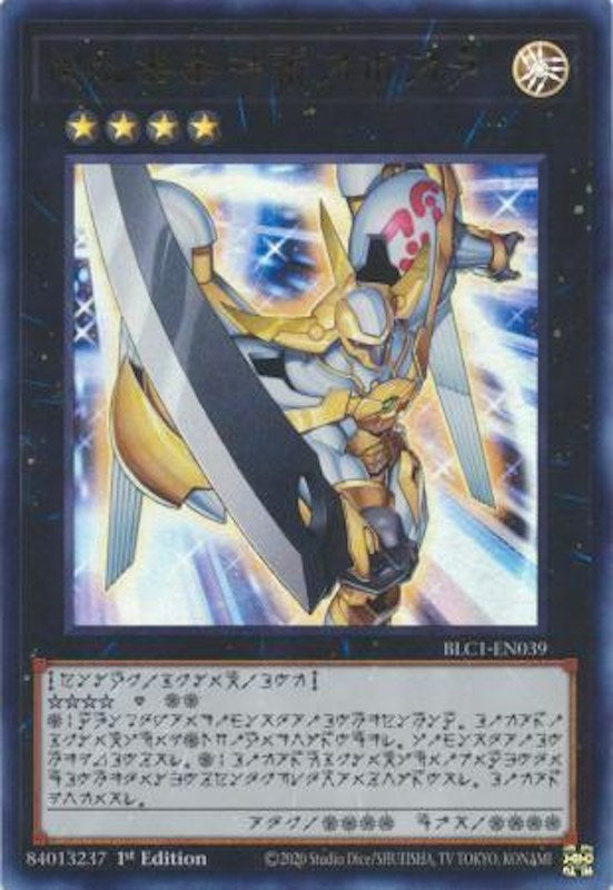 Number 39: Utopia (Alternate Art) [BLC1-EN039] Ultra Rare | The Time Vault CA