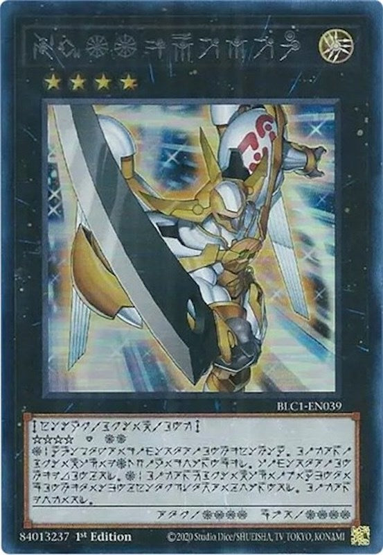 Number 39: Utopia (Alternate Art) (Silver) [BLC1-EN039] Ultra Rare | The Time Vault CA