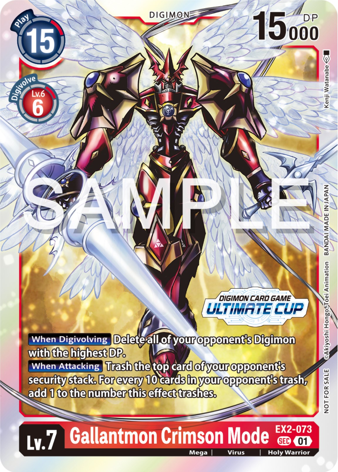Gallantmon Crimson Mode [EX2-073] (Ultimate Cup 2024) [Digital Hazard Promos] | The Time Vault CA