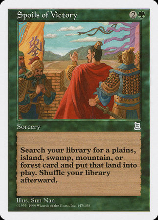 Spoils of Victory [Portal Three Kingdoms] | The Time Vault CA