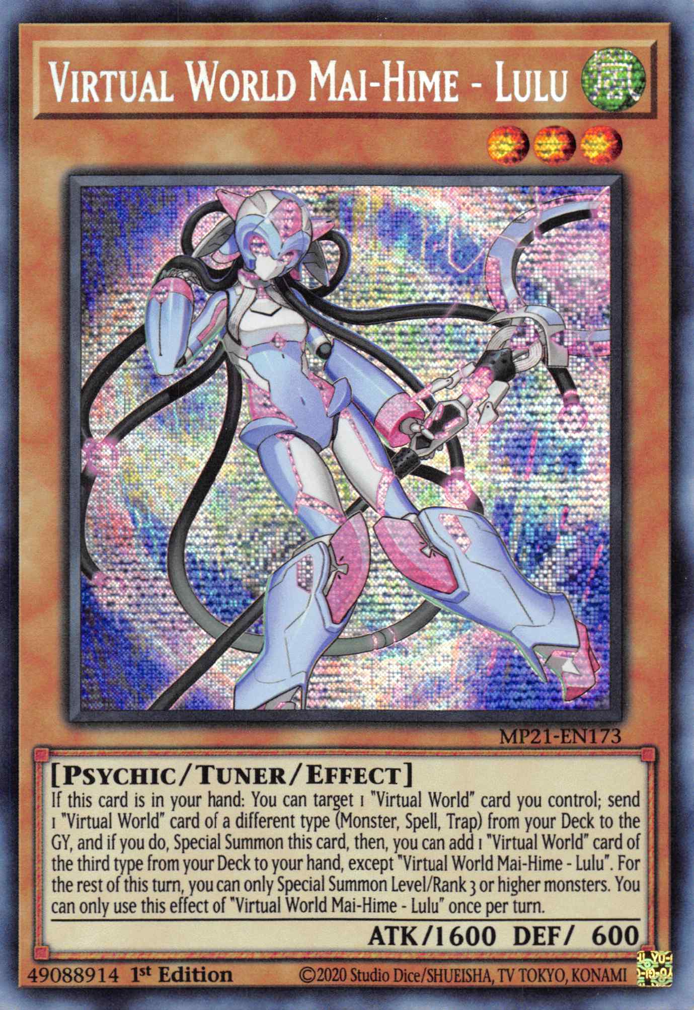 Virtual World Mai-Hime - Lulu [MP21-EN173] Prismatic Secret Rare | The Time Vault CA