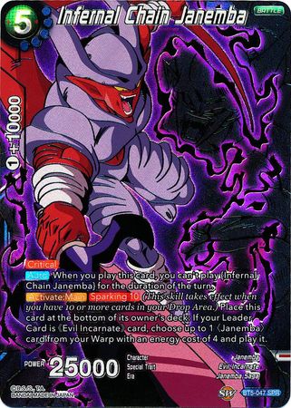 Infernal Chain Janemba (SPR) (BT5-047) [Miraculous Revival] | The Time Vault CA