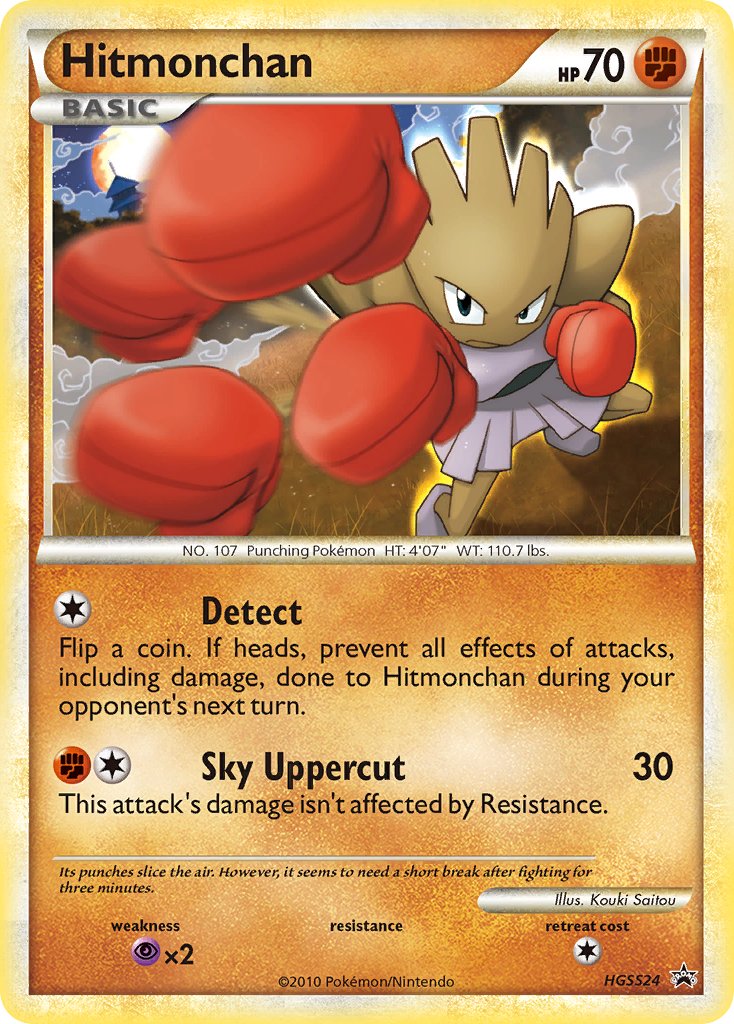 Hitmonchan (HGSS24) [HeartGold & SoulSilver: Black Star Promos] | The Time Vault CA