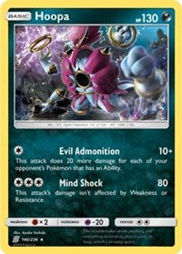 Hoopa (140/236) (Theme Deck Exclusive) [Sun & Moon: Unified Minds] | The Time Vault CA