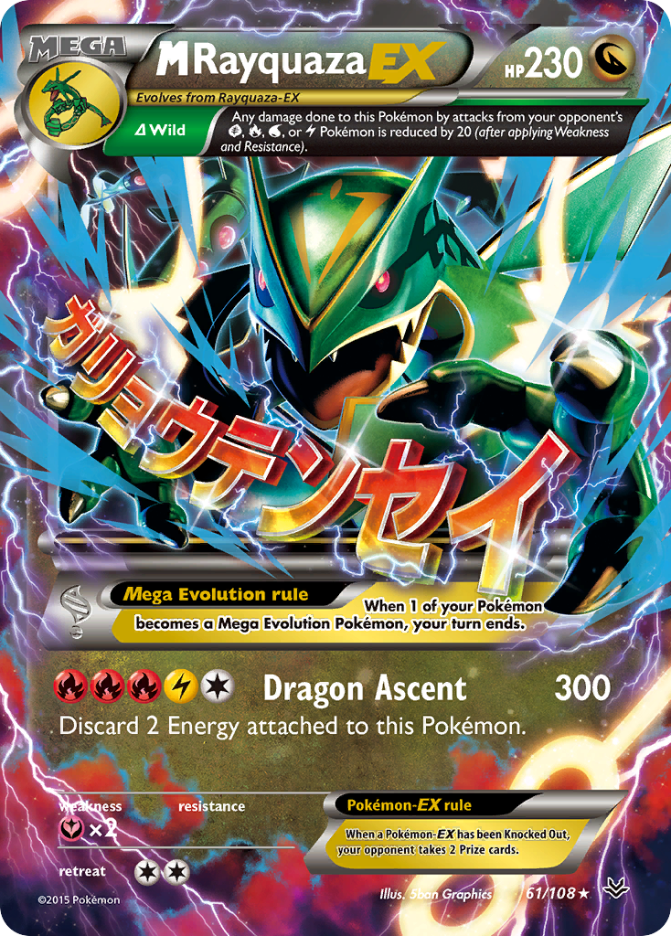M Rayquaza EX (61/108) [XY: Roaring Skies] | The Time Vault CA