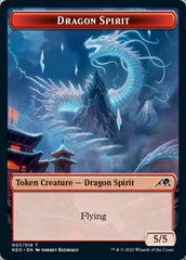 Spirit (002) // Dragon Spirit Double-sided Token [Kamigawa: Neon Dynasty Tokens] | The Time Vault CA