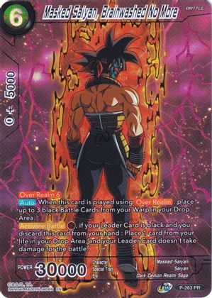 Masked Saiyan, Brainwashed No More (P-263) [Collector's Selection Vol. 2] | The Time Vault CA