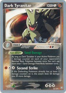 Dark Tyranitar (20/109) (Dark Tyranitar Deck - Takashi Yoneda) [World Championships 2005] | The Time Vault CA