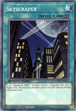 Skyscraper [SGX1-ENA15] Common | The Time Vault CA